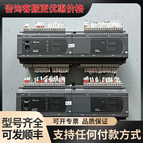 议价台达PLC DVP32ES200TC+DVP32XP200T可维修