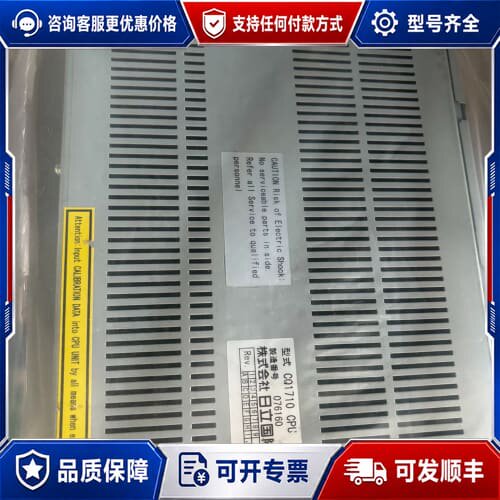 议价 日立 CQ1710 CPU 控制器 可维修