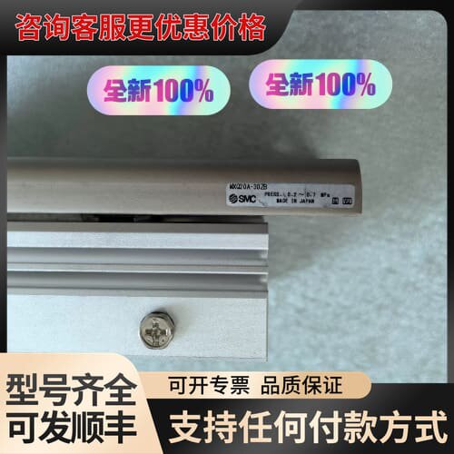 议价滑台气缸 MXQ20A-30ZB可维修