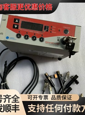 议价加拿大 omcure 固化光源 LX405S点光源 实图可维修