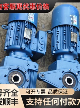 议价NORD诺德减速机，型号SK 12063AZBD-90S可维修