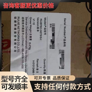 议价RG-S5760C-24GT8XS-X 加电源PA150I可维修