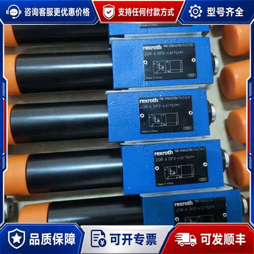 议价R900483786 ZDR6DP2-4X/75YM可维修