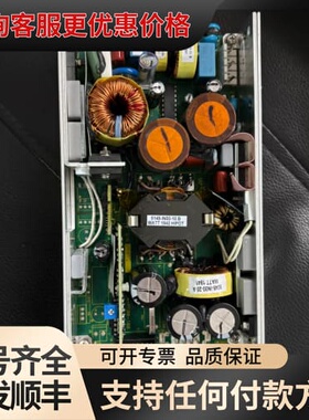 议价TelkooR eFO600-248电源 非常漂亮可维修