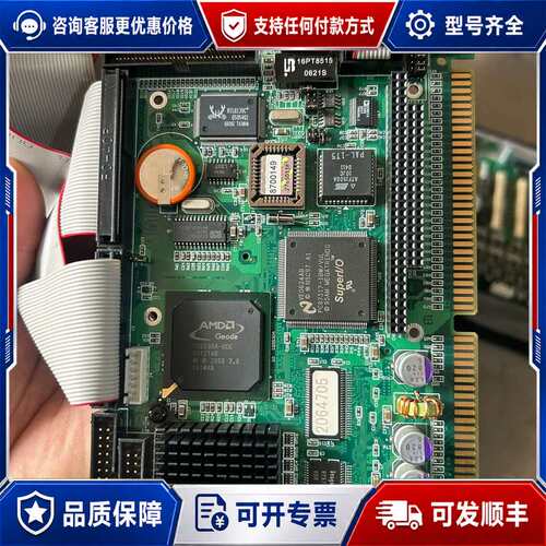 议价住友AS-3261 REV.C主板，集成AMD Geode可维修