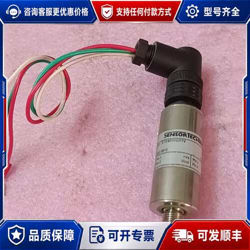 议价议价 SENSOR TECHCS CTE8P01GY7V 压力传感器 可维修可维修