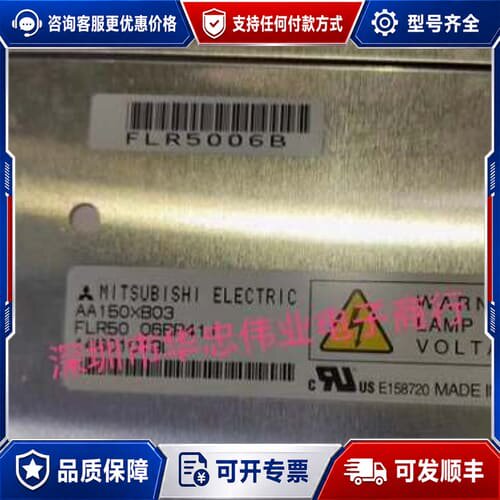 议价 /CPT 15寸液晶屏 AA150XB03/AA150XB02/CLAA150X 可维修