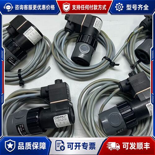 议价盖米电磁阀 52-4D 52-4E 52-6D可维修