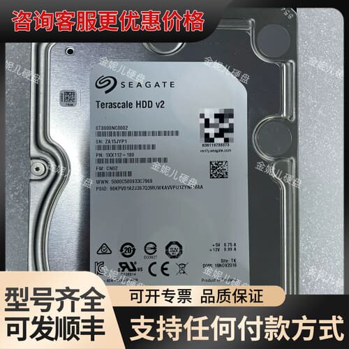 议价 Seagate ST8000NC0002 8TB Terascale HDD v2 可维修