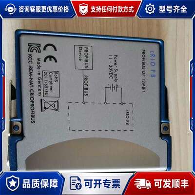 议价cRIO PB PROFIBUS DP 模块可维修