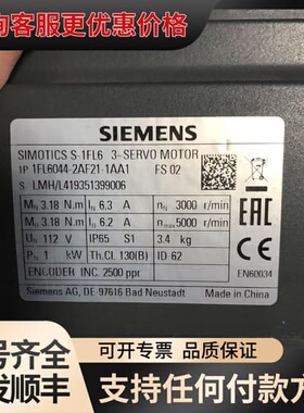 议价 1FL604 伺服电机 可维修