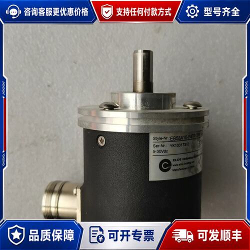 议价 现货ELCO EB58A10-P4TR- 50005M840可维修