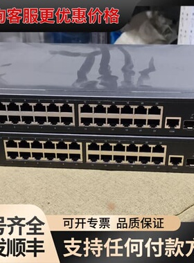 议价 迪普 LSW3600-24GT4GP-LI 交换机 可维修