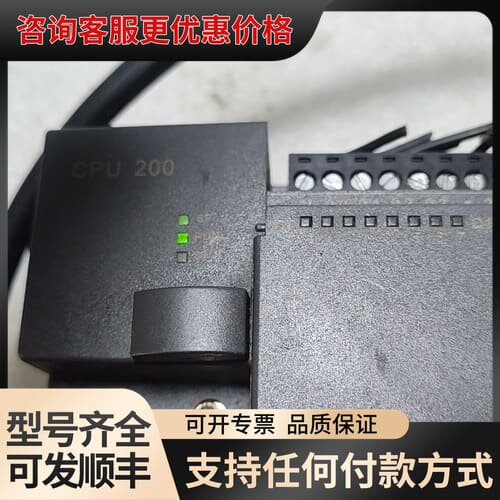 合信PLC一套，CPU224A，型号14D1/10D0，主机