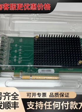 议价 IBM EN1C 4口16G光纤网卡 578E 可维修