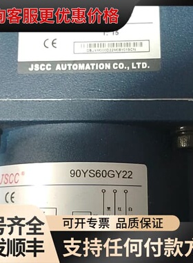 议价 JSCC 90YS60GY22 减速电机 可维修