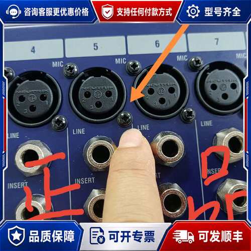 议价声艺 EFX8 调音台可维修
