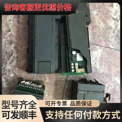 议价CPU226可维修