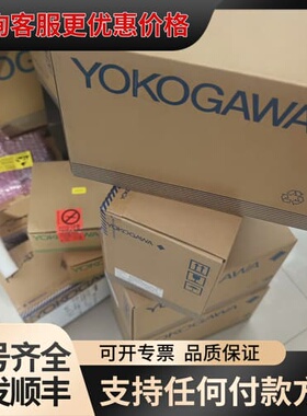 议价 横河 SDV144-S63 模块 可维修