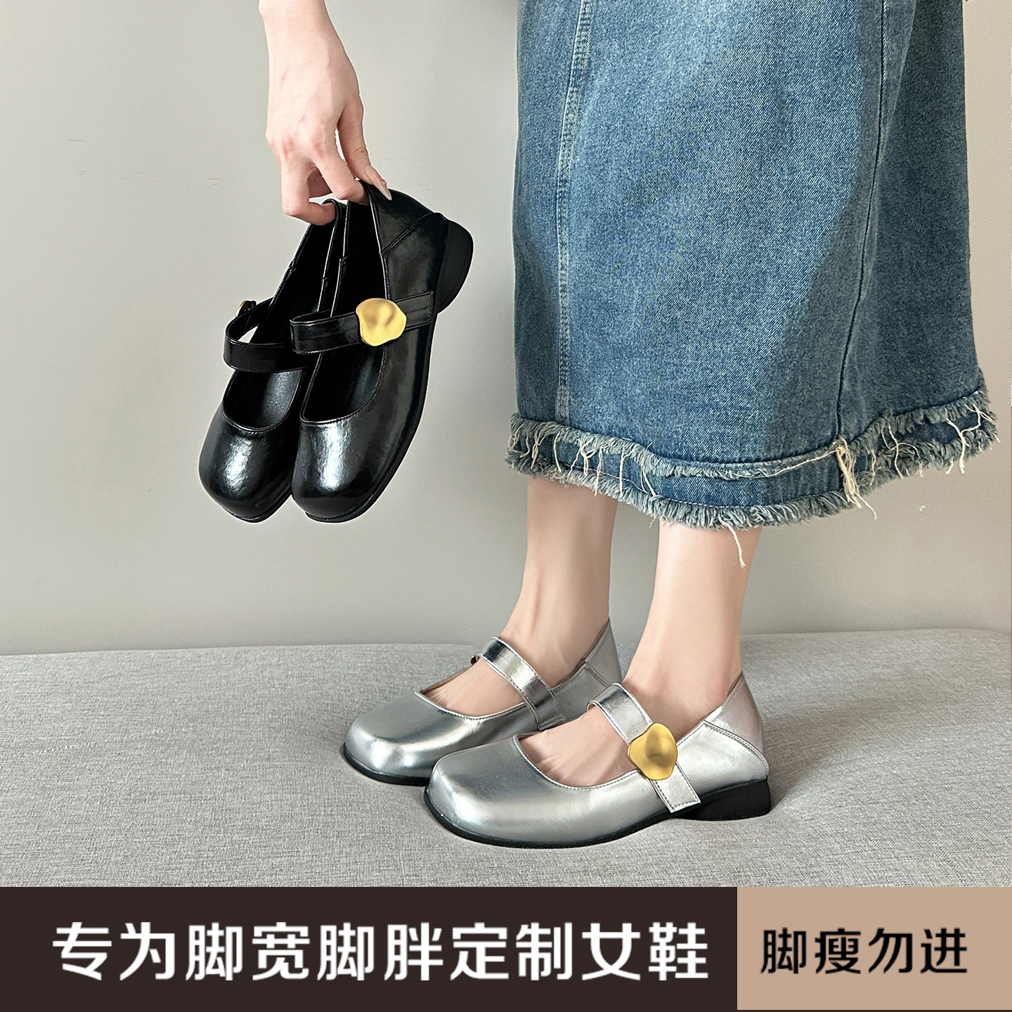 加肥加宽胖MM宽胖脚浅口单鞋不累脚软底软面大码玛丽珍鞋JS52274