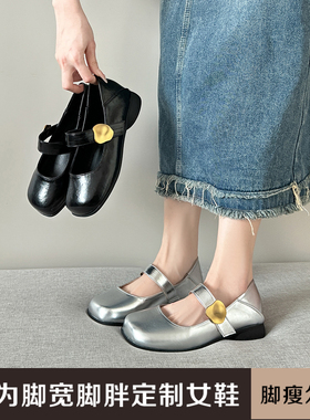 加肥加宽胖MM宽胖脚浅口单鞋不累脚软底软面大码玛丽珍鞋JS52274