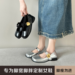 加肥加宽胖MM宽胖脚浅口单鞋不累脚软底软面大码玛丽珍鞋JS52274