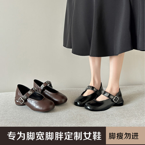 加宽加肥简约复古圆头大码女鞋