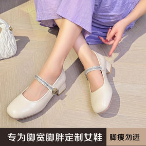 加肥加宽大码女鞋水钻玛丽珍鞋