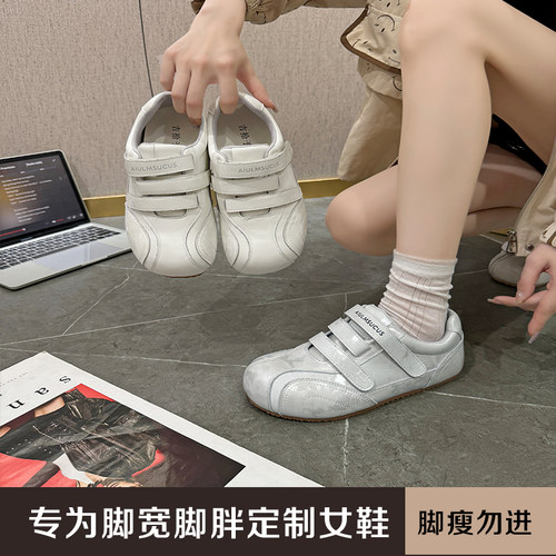 加肥加宽胖MM宽胖脚大码女鞋魔术贴透气百搭休闲德训鞋JW66712
