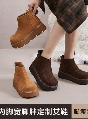 加肥加宽胖MM宽胖脚粗脚脖显高显瘦百搭大码瘦瘦弹力女靴JW58456