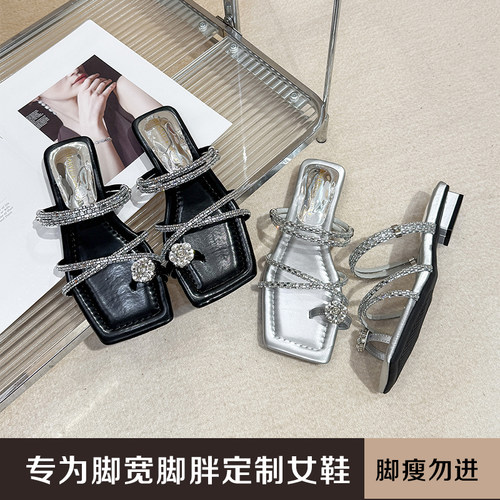 加宽加肥宽胖脚水钻凉鞋