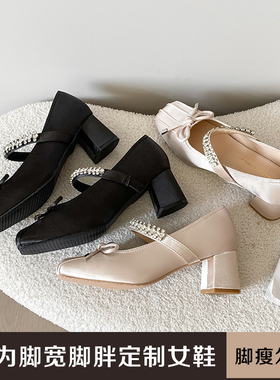 加肥加宽胖MM宽胖脚大脚骨一字带缎面方根玛丽珍大码女鞋JS52041