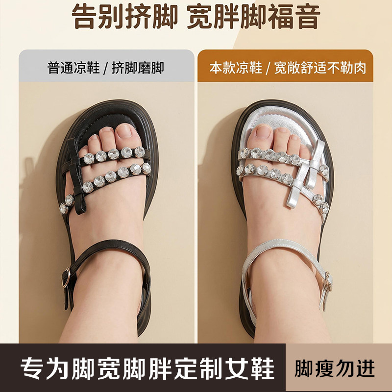加宽加肥宽胖脚水钻蝴蝶结凉鞋
