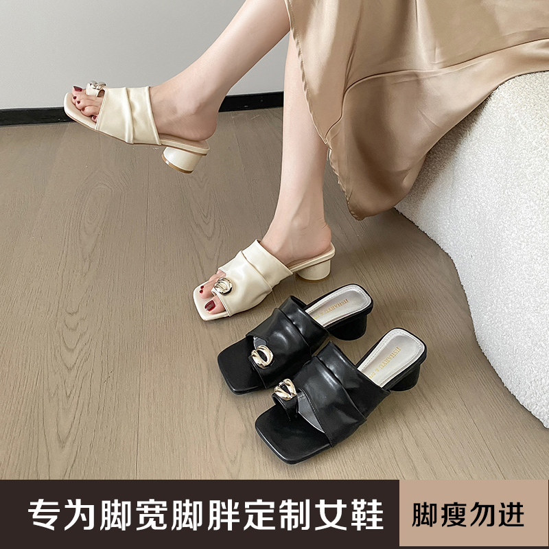 加肥加宽时尚套趾中跟遮脚背拖鞋