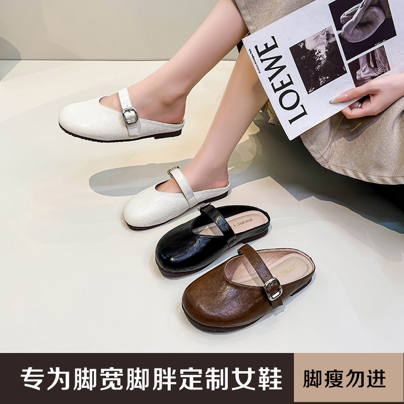 加肥加宽大码女玛丽珍凉鞋半拖鞋