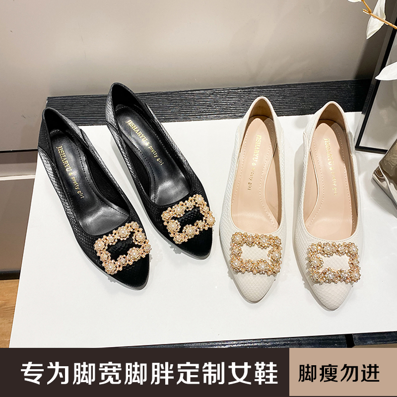 吉拾予高跟鞋优雅加宽加肥
