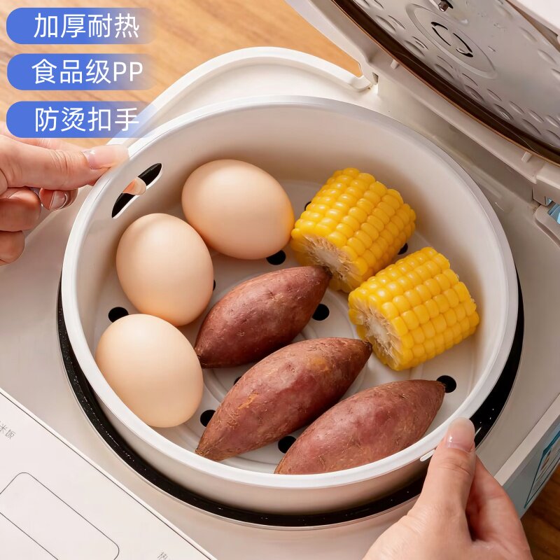 适用九阳电饭煲蒸笼3L4L5L6升蒸格通用配件蒸屉2L电饭锅球釜蒸架