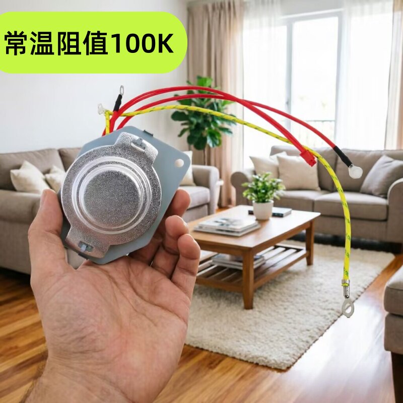 适用九阳电饭锅温控器配件锅底温度传感器电饭煲探头感温头磁钢器