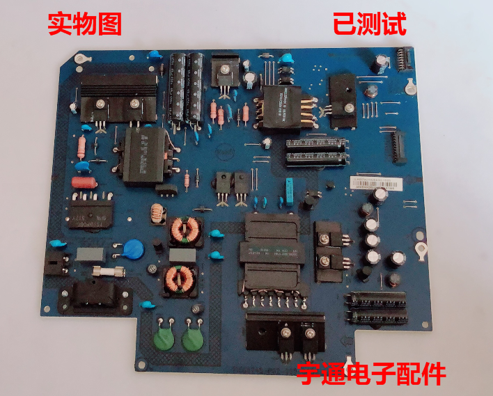 乐视 S50  Air电源板 715G6748-P02-000-003H 原装实物图 电子元器件市场 显示屏/LCD液晶屏/LED屏/TFT屏 原图主图