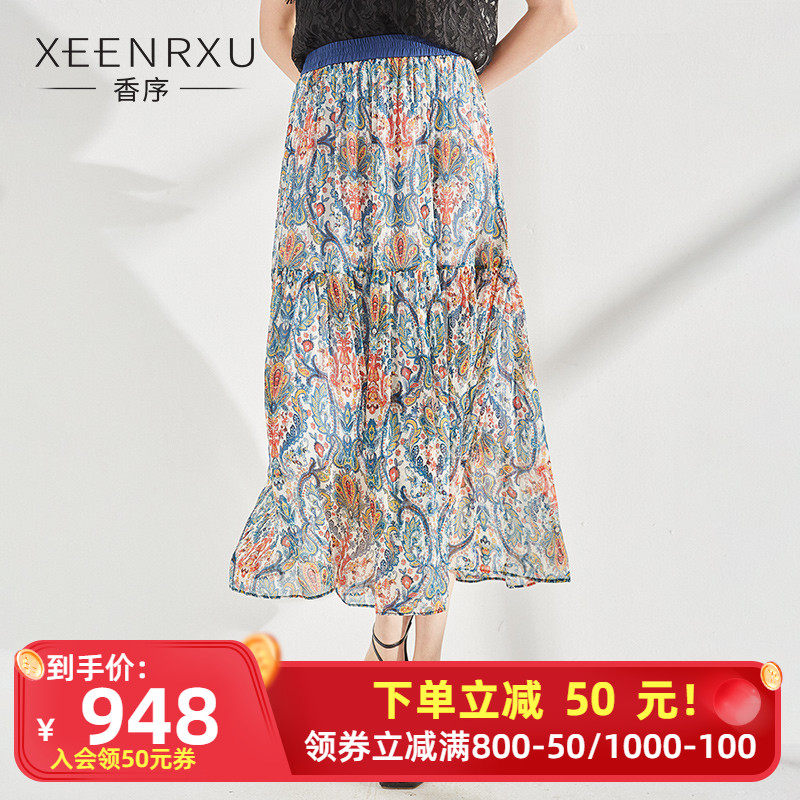 香序真丝桑蚕丝小个子碎花半身裙2021夏季新款复古高腰显瘦百褶裙|ruв категории Женская одежда, юбка - от Buy2taobao.com для оказания профессиональной услуги покупки агента Taobao