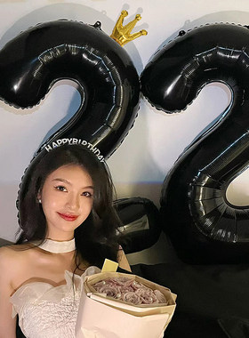 小红书40寸黑色数字气球派对大号皇冠女孩拍照道具网红周岁装饰品