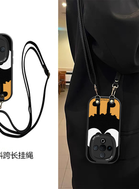 橙色硅胶适用vivoY300手机壳斜跨Y200/y300t挂绳Y100i好看全包少女卡通图案可爱保护壳