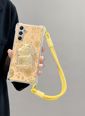 新年发财适用三星A05s手机壳SM-A057F立体保护套金泊少女情侣卡通浮雕马年潮可爱发财小新四角挂绳超薄时尚