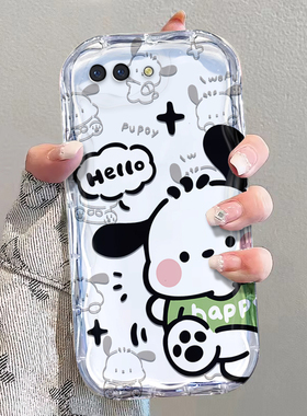 适用于OPPO A5手机壳个性可爱女pbam00时尚少女0pp0a3s保护套ins风简约学生opop a5透明库洛米oopp a5洋气潮