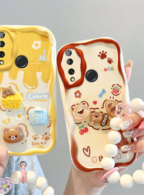 适用华为畅享10Plus手机壳个性日韩女cx 10pius立体公仔STK-AL00时尚可爱女。畅亨10plus保护套ins风学生手链