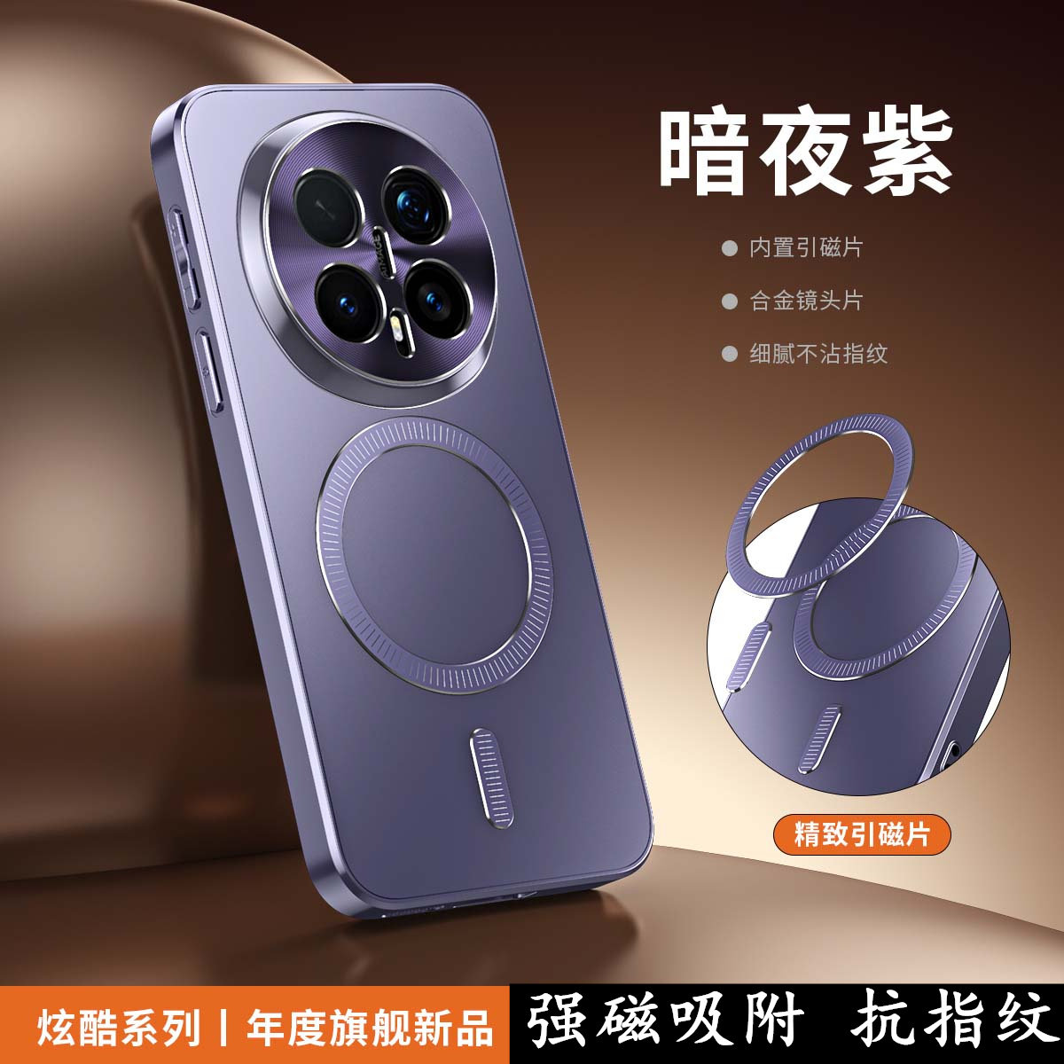 强磁吸附适用荣耀Magic8pro手机壳Magic8磨砂保护套BKQ-AN90全包荣誉Maglc8高级防摔硬壳新款简约轻奢超薄潮