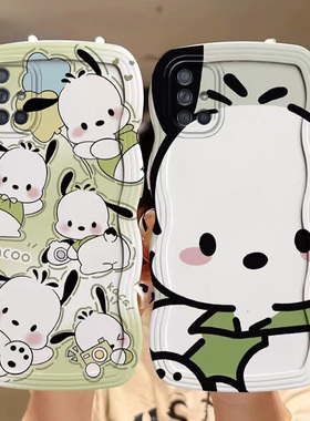 适用三星A71 4G手机壳搞怪学生galaxy a73 5g保护套ins风少女可爱samsung a71创意卡通sx a73帕恰狗时尚外壳