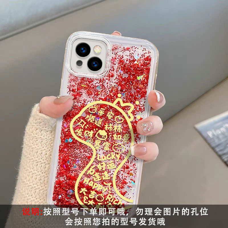 新年，卡通，中国风