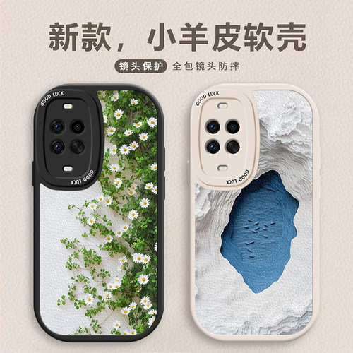 卡通可爱情侣全包边防摔