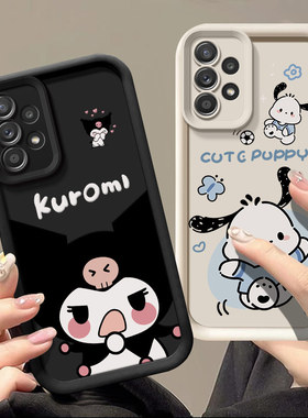 适用于三星A32 4G手机壳个性可爱女galaxy a34 5g保护套ins风时尚学生samsung a32软硅胶防摔sx a34库洛米潮